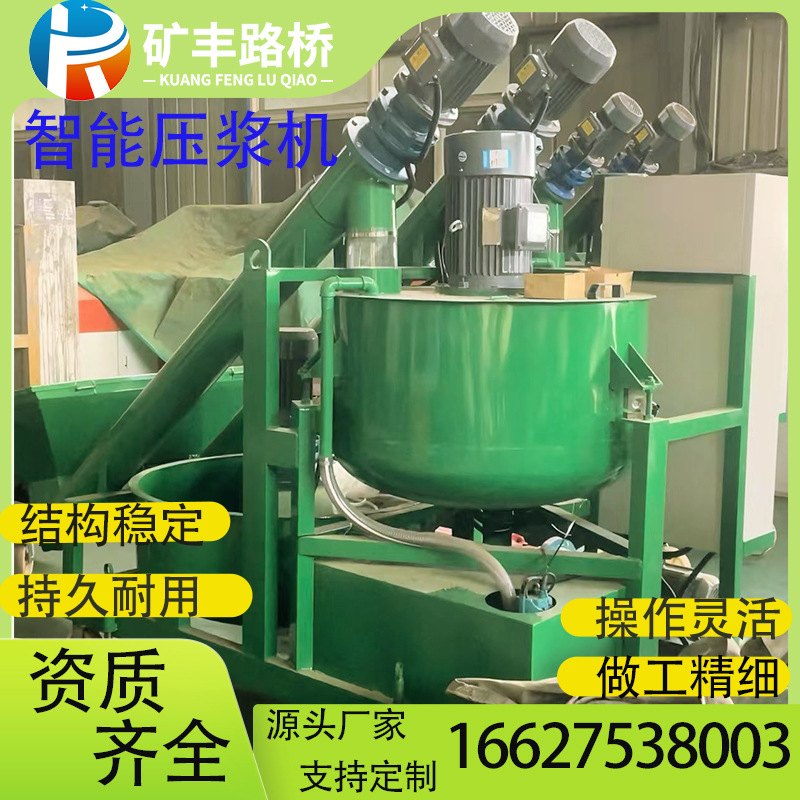 智能压浆机施工队高效注浆利器工地省时省力精准控压利器
