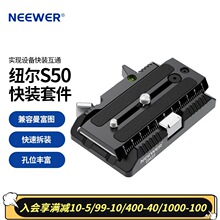 �~����NEEWER��GM33�L�����D���S50�׼����������D���b�����_��1