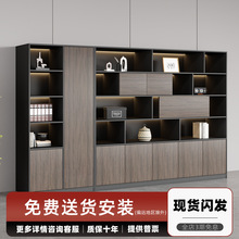 办公室木质文件柜书柜背景柜子公司靠墙收纳资料储物柜展示柜简约