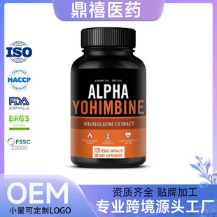 �羳���N�}ܽľ�|��ȡ���z��ȼ���a�䄩RAUWOLSCINE EXTRACT