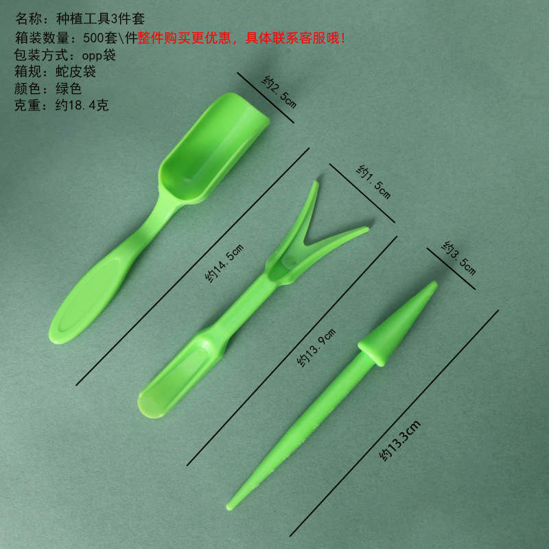 Planting tools 3-piece set green