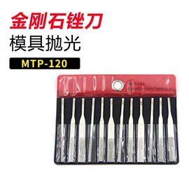 金刚石工具;钻头;玻璃瓷砖吸盘