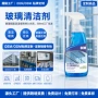 odm浴室家用定制清洁剂