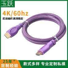 ���SHDMI���往��������2.0��4K�ҕ��X�Α�CͶӰ�x�B�Ӿ���