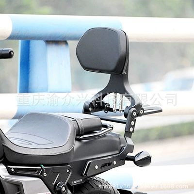 Motuoche – Motorcycle tail Motorcycle Folding Backrest Modification
