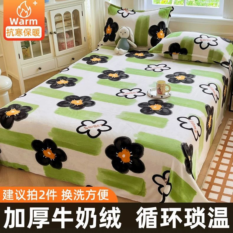 Sábanas de seda de leche de invierno más gruesa y manta de seda de coral de seda de invierno para una sola cama de doble sábanas de cubierta única