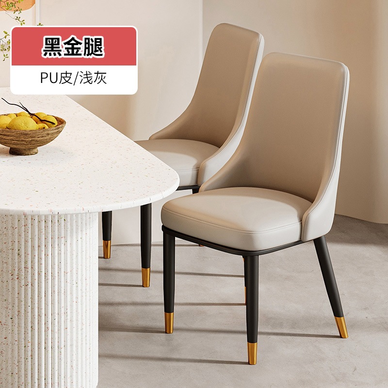 Silla de comedor doméstica moderna silla de comedor simple silla de respaldo silla de mesa de comedor de estilo pequeño silla de hotel de lujo nórdica silla de ocio sen