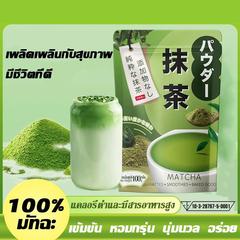 跨境爆品 100g Pure organic matcha green tea powder纯抹茶Oe M