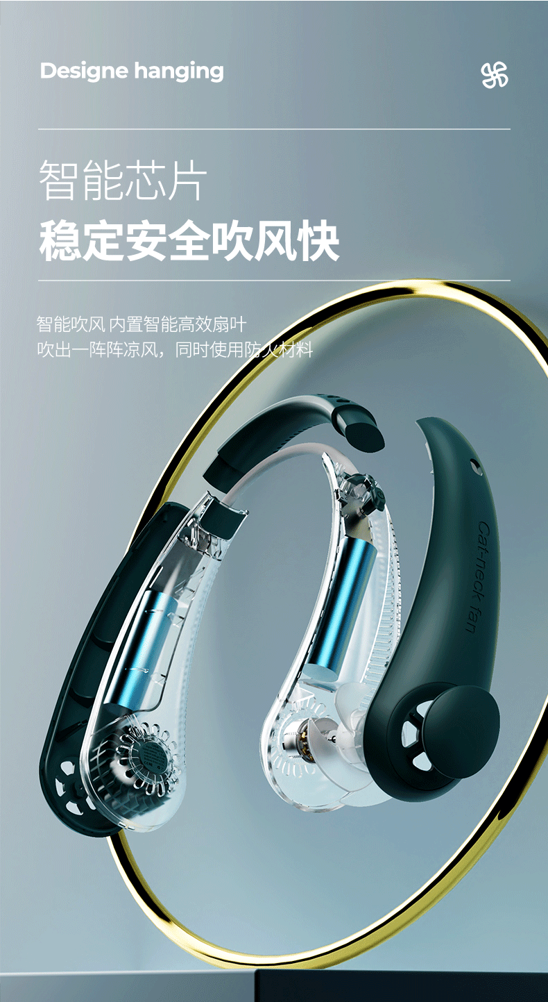 挂脖风扇详情_06