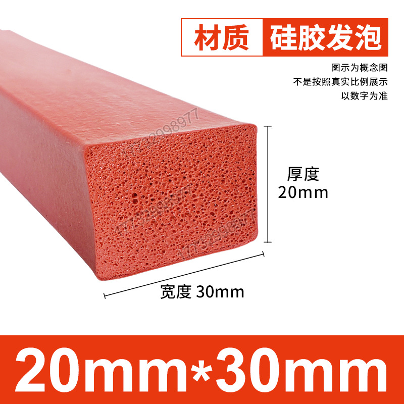 Tanque de espuma de silicona Tanque de esponja de goma de silicona suave resistente a altas temperaturas Horno mecánico Placa de espuma del horno Tanque cuadrado Tanque plano