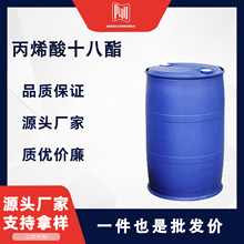 ϩʮ I Tƽ  x 4813-57-4 ɲ