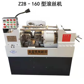 工程建筑机械;螺纹加工机床;金属成型设备