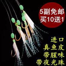 鱼皮串钩白条钩真鱼皮仿生夜光虾皮翘嘴路亚钓鱼钩外贸工厂供应链