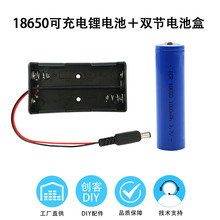 18650�p��15CM¶��늳غ�3.7V�늳؃ɹ�18650늳غ� DIY�������