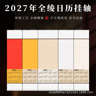 2027���՚v�հג�v�������S���S������ϞȾ�f��t������������