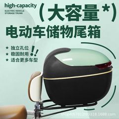电动车后备箱通用雅迪爱玛台铃新日绿源电瓶车尾箱改装储物箱大号