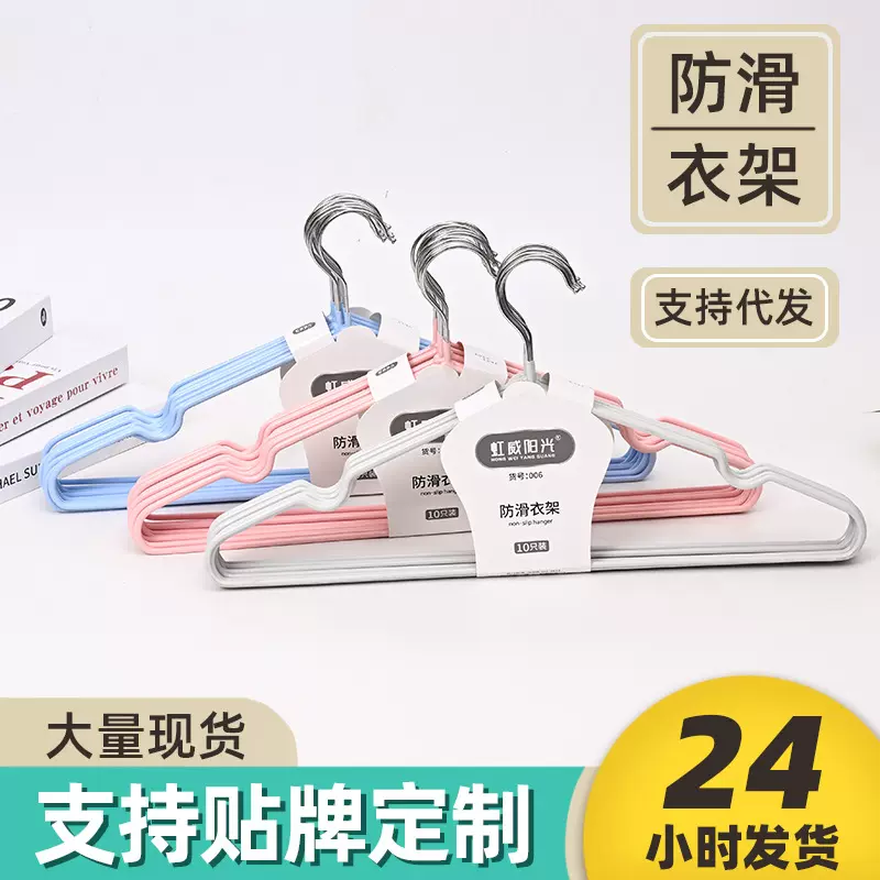 防滑衣架成人晾衣架衣撑宿舍无痕衣挂衣服架家用无痕衣服挂衣撑子