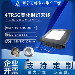 �S��ֱ�N�Ķ˿�����쾀3300-3800MHz���l������14dBi�����쾀
