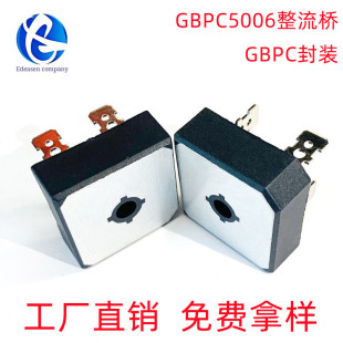 Դ�^���S������GBPC5006 GBPC���b50A/600V���