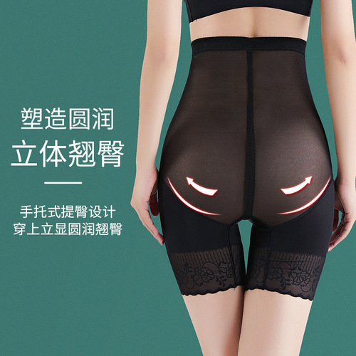 Women's Postpartum Shaping Waist Cincher Pajama Set with High-Waisted, Abdominal Support, and Breathable Design for Summer