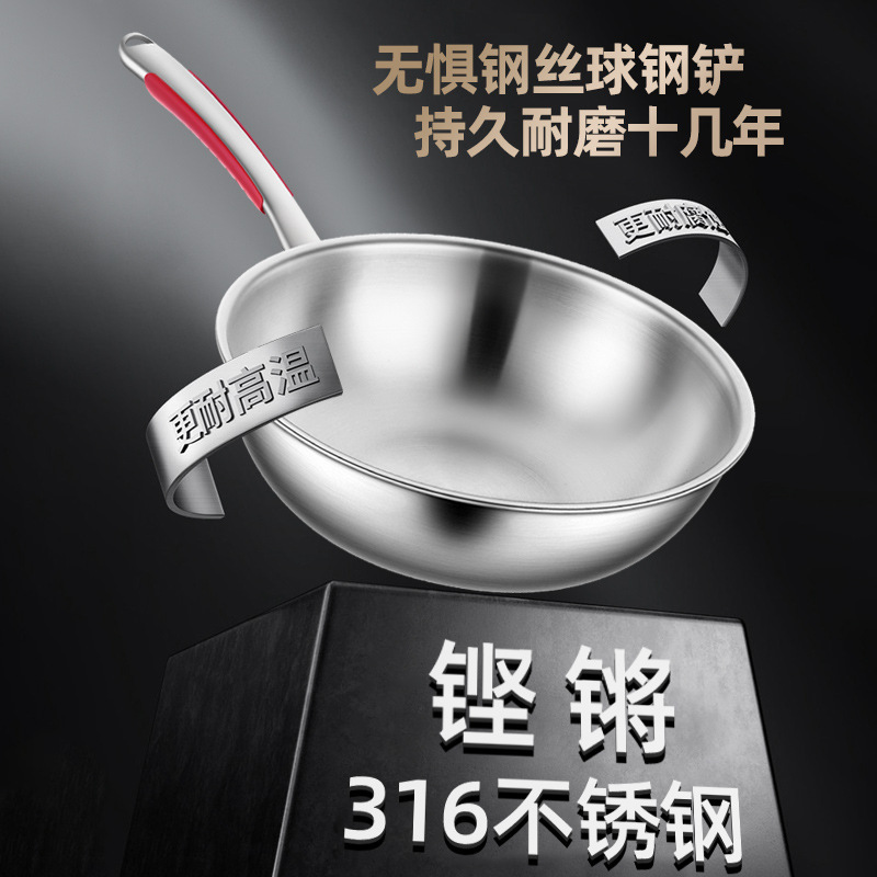 Clang pequeño wok alemán sartén antiadherente 316 de acero inoxidable Cocina de Inducción de gas universal no recubierto hogar WOK