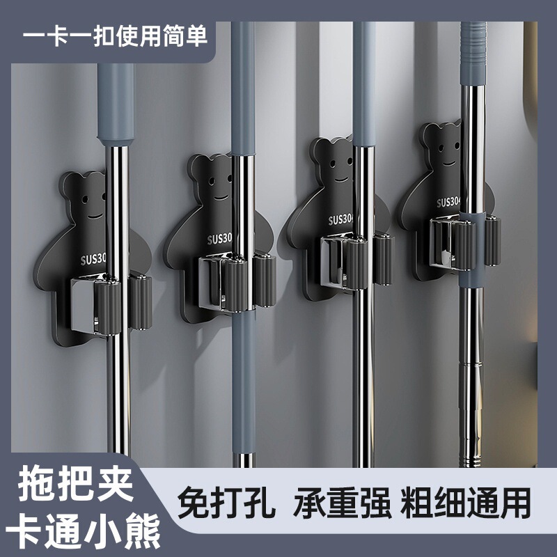 Bathroom Broom Mop Clip Artifact Hole-free Broom Artifact Hanging Wall Strong Sticky Hook Toilet Storage Rack