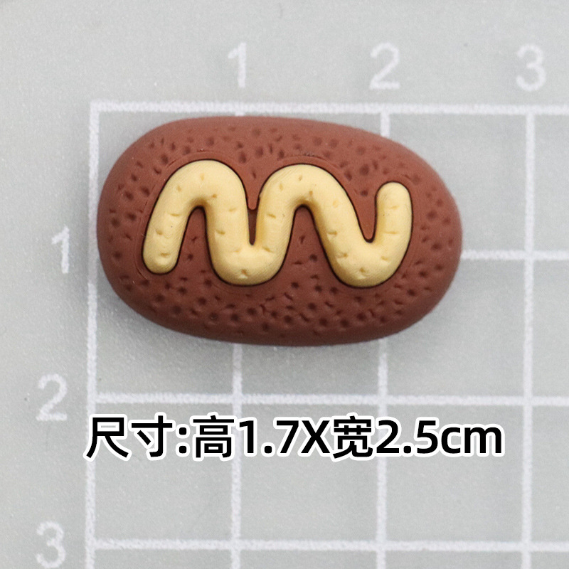 부드러운 접착제 크림 빵 [1.7*2.5cm 작은]]