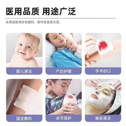 5*7 medical sterile gauze pad dressing, single-use sterilized and degreased cotton wound bandage, full bag 6*8