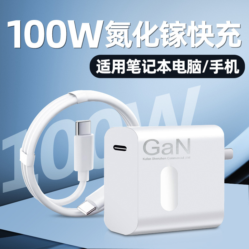For Xiaomi Redmi book Huawei Glory Dell Asus Lenovo HP Apple Notebook Charger 100W