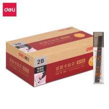 得力铅芯 2B答题卡铅芯 考试电脑扫描涂卡铅笔芯 S720黑笔铅芯
