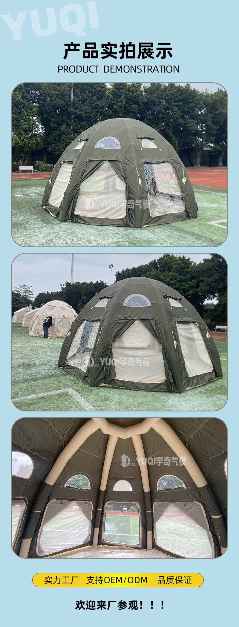 Spherical Inflatable Tent Spot Wholesale Camping Expansion Car Tail Tent Travel Vacation Free Construction Outdoor Camping Tent