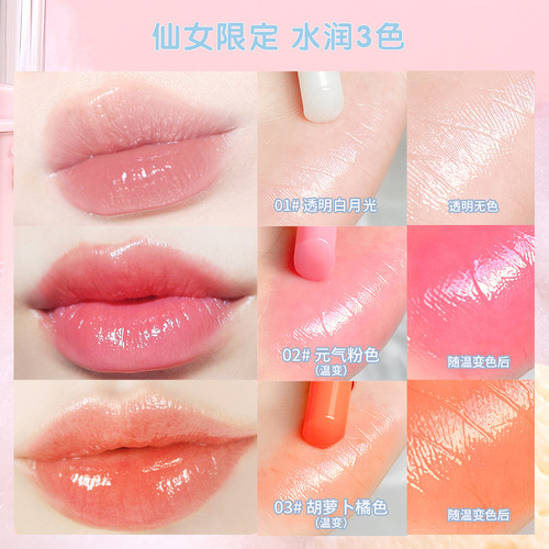 WODWOD Colorful Temperature Changing Lip Balm Colorless Tinted Lipstick Moisturizing Improves Chapped Lip Lines Night Repair Wholesale