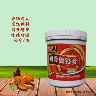 �vԭ�u��������i�����ţ��������uζ�����ߜ��{ζ��ʳ���㾫