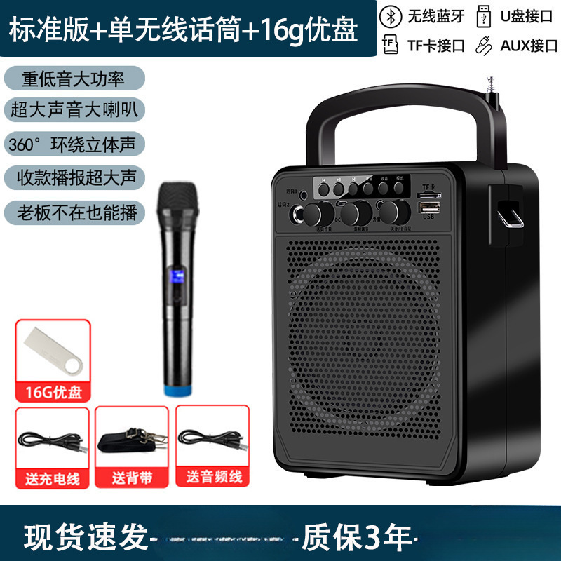 店铺音响支付宝专用微信提示音量语言播报器商用市场扫码蓝牙音箱|undefined