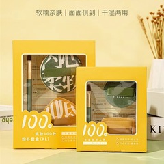 100 points air cushion puff large size non-powder marshmallow puff air cushion liquid foundation special makeup sponge puff