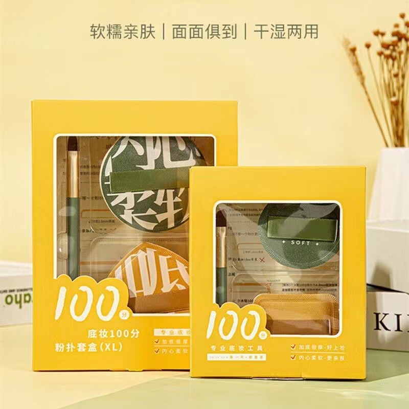 100 points Air Cushion powder puff large non-eating powder cotton candy powder puff air cushion foundation liquid special makeup sponge powder puff