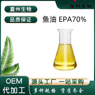 �~��70% 80% EPA50/DHA25 8016-13-5 �~��ԭ�� ���֬����