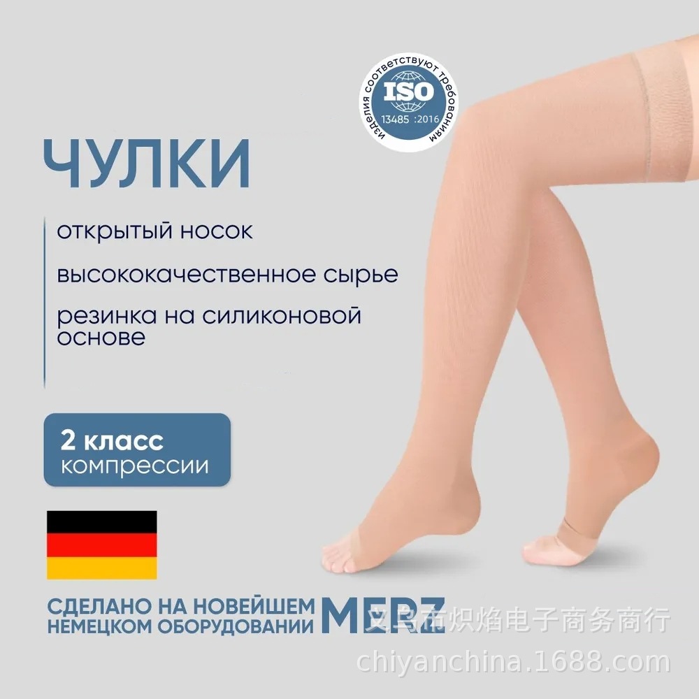 Source Factory Pressure Open-Toe Closed-Toe In-Stock Thigh-High Gradient Compression Socks Silicone Non-Slip Elastic Socks for Men and Women