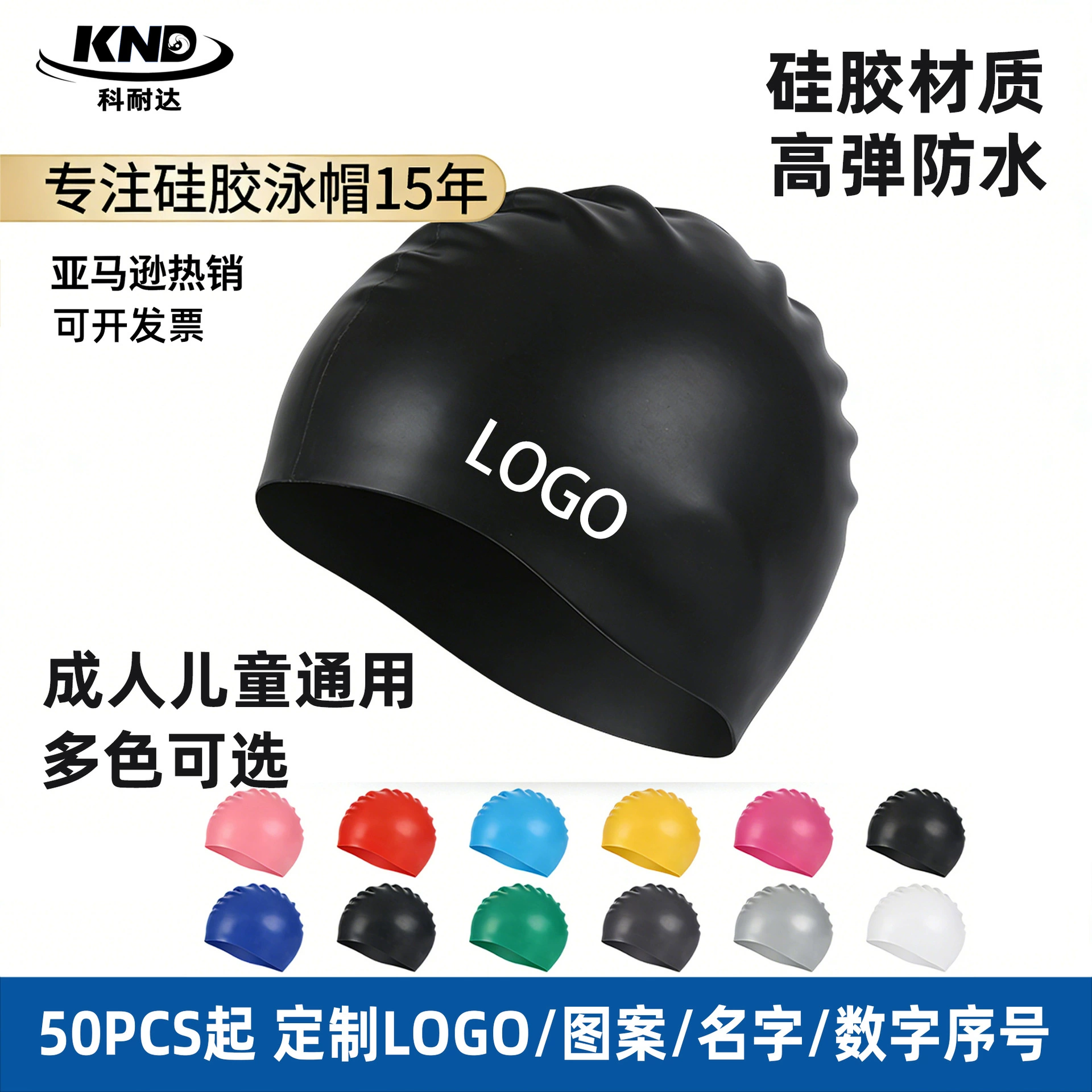 2025 силиконовая плавательная шапочка оптовая чистая водонепроницаемая водонепроницаемая шапочка