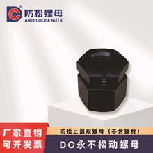 DC������ĸ�����Ʉ�ֹ�����i�o��ߏ���8��M3-M27�l���p��ĸ�ݼy