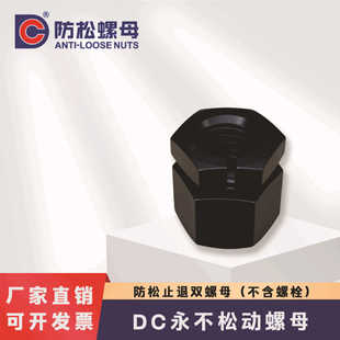 DC������ĸ�����������i�o�����Ǹߏ���8��M30-M33�l���p��ĸ���m