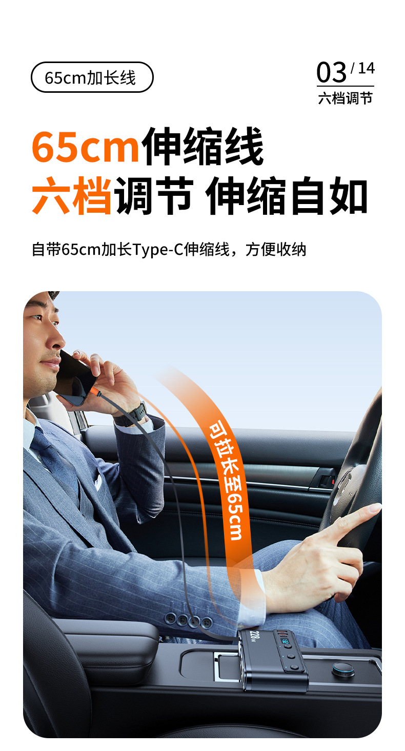 New 228W One-To-Three Car Cigarette Lighter with Retractable Cable, Fast Charging Head, Voltage Display, Car Conversion Adapter