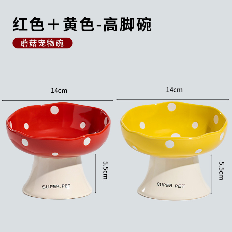 蘑菇猫碗陶瓷猫食盆增高保护颈椎防黑巴易打翻高脚宠物粮碗|undefined