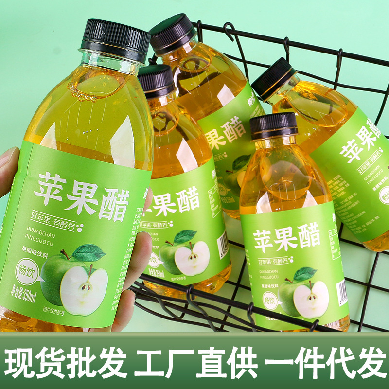 Apple Vinegar fruit flavor drinks full box 350ml * 6/24 bottled online red apple flavor drinks fruit vinegar apple juice wholesale