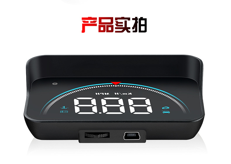 25 Smart Car Hud Head-Up Displays, Universal High-Definition Car Speed Head-Up Multi-Function Projector Obd