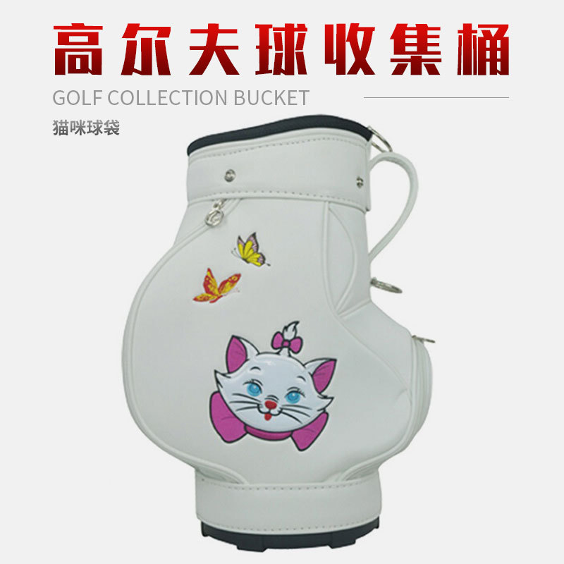 Venta caliente transfronteriza de la colección de golf Cubo de repuesto gato bolsa de bolas paraguas cubo bolsa de regalo fuente de ventas directas de fábrica