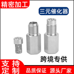 不锈钢氧气传感器扩充器延长接头传感器M18*1.5跨境汽车改装配件