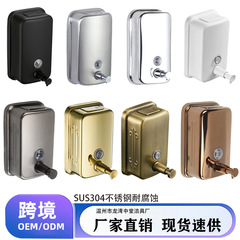 跨境专供不锈钢皂液器黑色500ML皂液盒壁挂打孔浴室卫生间乳液盒