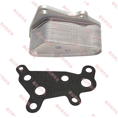 Radiator Oil Cooler – car radiator