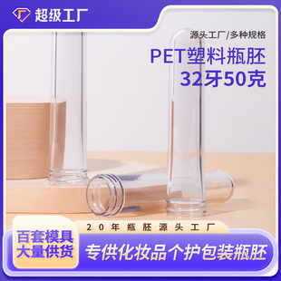 petʳƷ�����ϴ��ܹ���32����50����͸���ջ��ݼy����ƿ�߰��Ʒ